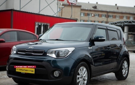 KIA Soul II рестайлинг, 2017 год, 1 490 000 рублей, 2 фотография