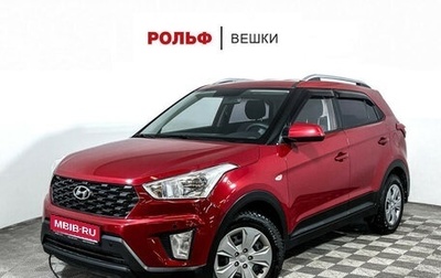 Hyundai Creta I рестайлинг, 2020 год, 2 030 000 рублей, 1 фотография