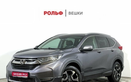 Honda CR-V IV, 2018 год, 2 498 000 рублей, 1 фотография