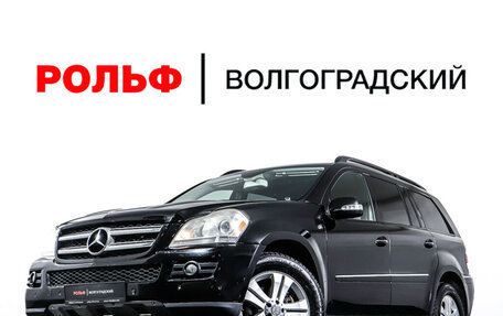 Mercedes-Benz GL-Класс, 2008 год, 1 550 000 рублей, 32 фотография