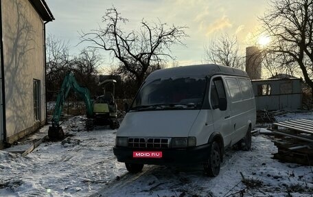 ГАЗ 3105 «Волга», 1996 год, 170 000 рублей, 1 фотография