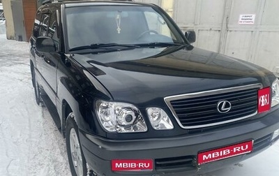 Lexus LX II, 1999 год, 1 750 000 рублей, 1 фотография