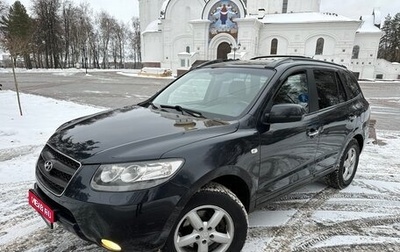 Hyundai Santa Fe III рестайлинг, 2007 год, 1 035 000 рублей, 1 фотография