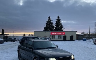 Audi A6, 1995 год, 360 000 рублей, 1 фотография