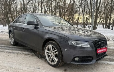 Audi A4, 2008 год, 1 250 000 рублей, 1 фотография