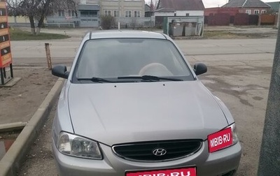 Hyundai Accent II, 2007 год, 605 000 рублей, 1 фотография