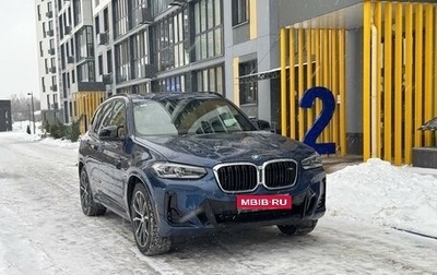 BMW X3, 2021 год, 6 980 000 рублей, 1 фотография