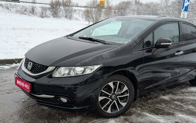 Honda Civic IX, 2013 год, 1 400 000 рублей, 1 фотография