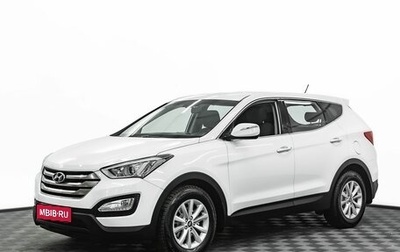 Hyundai Santa Fe III рестайлинг, 2012 год, 1 625 000 рублей, 1 фотография