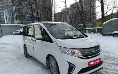 Honda Stepwgn IV, 2015 год, 2 050 000 рублей, 1 фотография