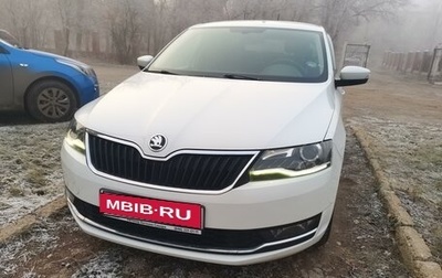 Skoda Rapid I, 2018 год, 1 249 000 рублей, 1 фотография