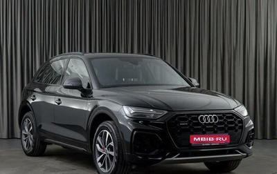 Audi Q5, 2024 год, 7 199 000 рублей, 1 фотография