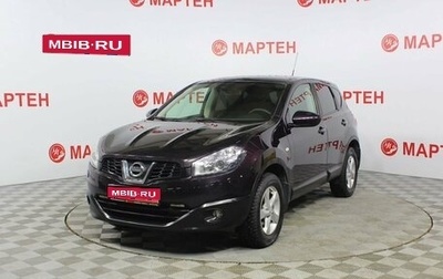 Nissan Qashqai, 2013 год, 1 035 000 рублей, 1 фотография