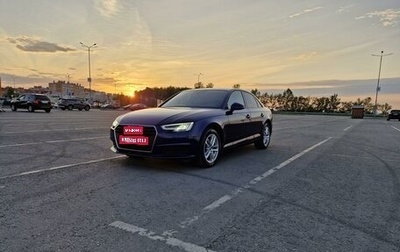 Audi A4, 2018 год, 2 200 000 рублей, 1 фотография