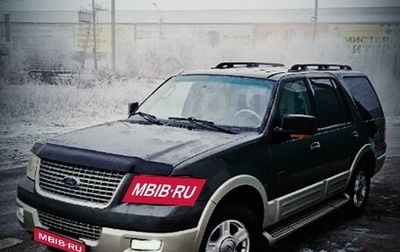 Ford Expedition, 2005 год, 1 150 000 рублей, 1 фотография