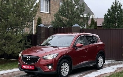 Mazda CX-5 II, 2013 год, 1 457 000 рублей, 1 фотография