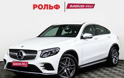 Mercedes-Benz GLC Coupe, 2018 год, 3 998 000 рублей, 1 фотография