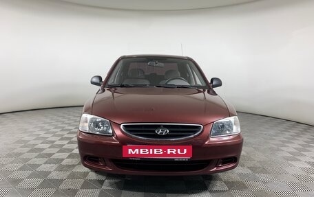 Hyundai Accent II, 2007 год, 540 000 рублей, 2 фотография