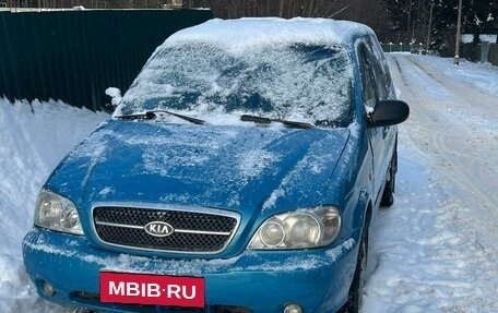 KIA Carnival III, 2002 год, 465 000 рублей, 2 фотография