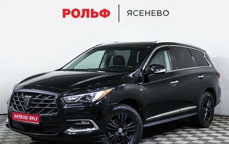 Infiniti QX60 I рестайлинг, 2017 год, 2 597 000 рублей, 1 фотография