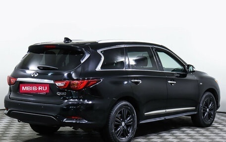 Infiniti QX60 I рестайлинг, 2017 год, 2 597 000 рублей, 6 фотография