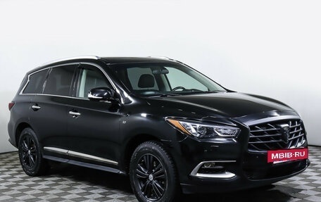 Infiniti QX60 I рестайлинг, 2017 год, 2 597 000 рублей, 4 фотография