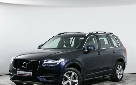 Volvo XC90 II рестайлинг, 2018 год, 3 590 000 рублей, 1 фотография