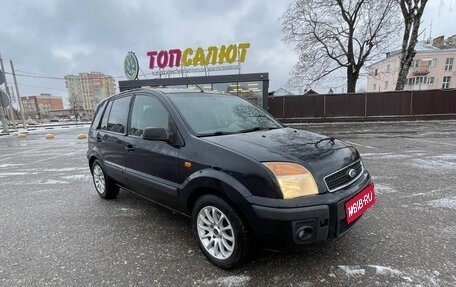 Ford Fusion I, 2006 год, 425 000 рублей, 1 фотография