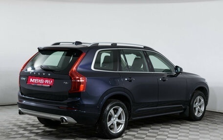 Volvo XC90 II рестайлинг, 2018 год, 3 590 000 рублей, 5 фотография