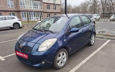 Toyota Yaris III рестайлинг, 2007 год, 600 000 рублей, 1 фотография