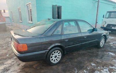 Audi 100, 1991 год, 300 000 рублей, 1 фотография