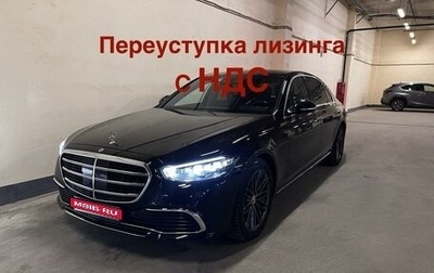 Mercedes-Benz S-Класс, 2021 год, 12 000 000 рублей, 1 фотография