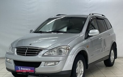 SsangYong Kyron I, 2008 год, 870 000 рублей, 1 фотография