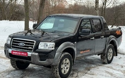 Ford Ranger II рестайлинг, 2008 год, 1 240 000 рублей, 1 фотография