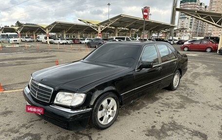 Mercedes-Benz S-Класс, 1995 год, 320 000 рублей, 2 фотография