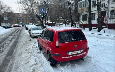 Ford Fusion I, 2008 год, 450 000 рублей, 2 фотография