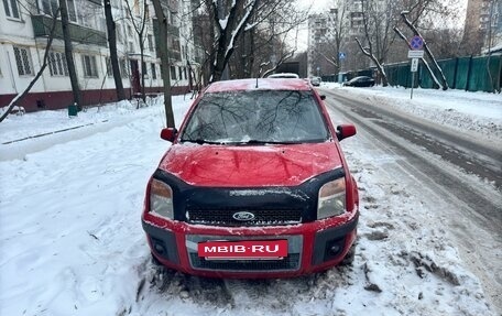 Ford Fusion I, 2008 год, 450 000 рублей, 4 фотография