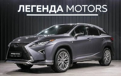 Lexus RX IV рестайлинг, 2018 год, 4 190 000 рублей, 1 фотография