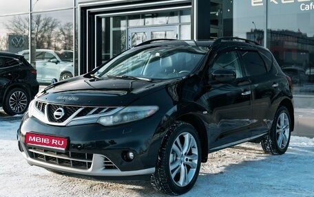 Nissan Murano, 2011 год, 1 365 000 рублей, 1 фотография