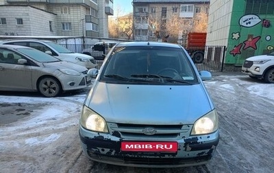 Hyundai Getz I рестайлинг, 2004 год, 350 000 рублей, 1 фотография