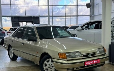 Ford Scorpio II, 1990 год, 349 000 рублей, 1 фотография