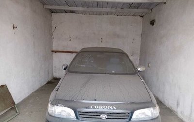 Toyota Corona IX (T190), 1996 год, 300 000 рублей, 1 фотография