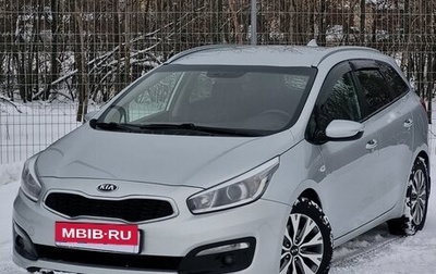 KIA cee'd III, 2017 год, 1 418 000 рублей, 1 фотография