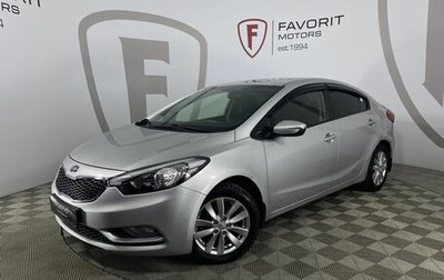 KIA Cerato III, 2014 год, 1 150 000 рублей, 1 фотография