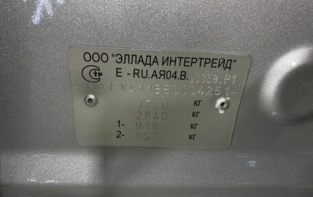 KIA Cerato III, 2014 год, 1 150 000 рублей, 19 фотография