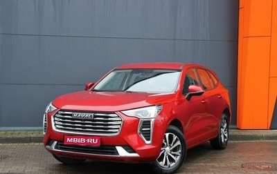 Haval Jolion, 2021 год, 1 799 000 рублей, 1 фотография