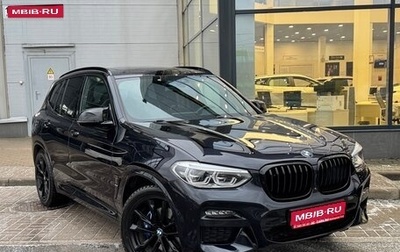 BMW X3, 2021 год, 6 450 000 рублей, 1 фотография