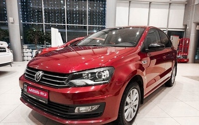 Volkswagen Polo VI (EU Market), 2017 год, 1 347 000 рублей, 1 фотография