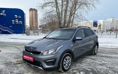 KIA Rio IV, 2018 год, 1 568 000 рублей, 1 фотография