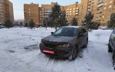 Mitsubishi Airtrek, 2001 год, 370 000 рублей, 1 фотография